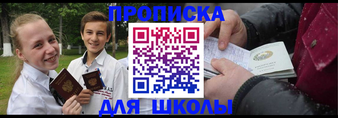 временная регистрация поиск в Давлеканово